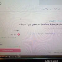 هدفون بلوتوثی اپل مدل airpods 4|لوازم جانبی موبایل و تبلت|تهران, تهرانسر غربی|دیوار