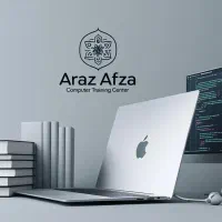 آموزش خصوصی کامپیوتر