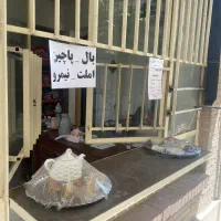 سالندار صندوق دار سنت سرا آرامش