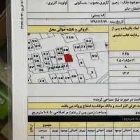 زمین ۱۱۸ متری با پروانه ساخت