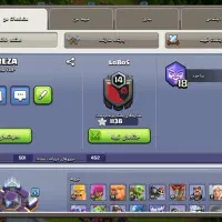 کلش|کنسول، بازی ویدئویی و آنلاین|ری, شهرک نظامی|دیوار