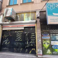 اجاره یک باب مغازه مارلیک