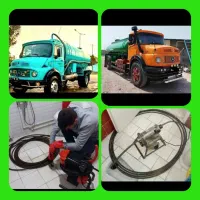 لوله بازکنی تخلیه چاه ارزان فوری کمالشهر حصارک