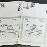 پاسخنامه تشریحی و کلیدی کنکوریوم تجربی|کتاب و مجله آموزشی|مشگین شهر, |دیوار