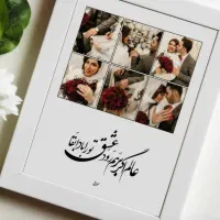 تحویل فوری کادو روز زن و مادر