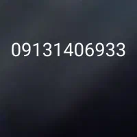 سیم کارت کد 1