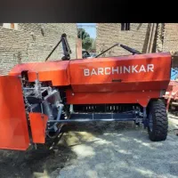 دستگاه بیلر برچینکار|ماشینآلات صنعتی|سلماس, |دیوار