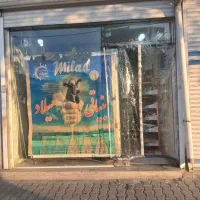 نیرو برای لبنیاتی