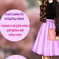 کار درمنزل|استخدام بازاریابی و فروش|رشت, بازار|دیوار