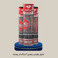 ایزوگام دلیجان آسیا گستر