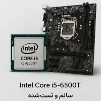 فروش فوری بندل مادربورد + پردازنده