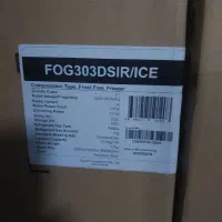 یخچال دوقلو