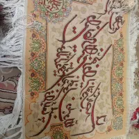 تابلوفرش وان یکاد دست باف با نخ مرینوس|تابلو فرش|پاکدشت, پاکدشت (مامازند)|دیوار