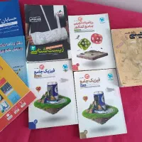 تمامی کتاب های کنکوری برای رشته تجربی و ریاضی