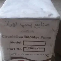 پمپ سیرکوله برگشت آب گرم