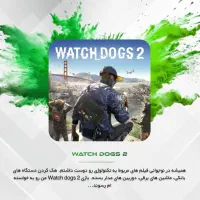 اکانت قانونیه واچ داگز دو ps5