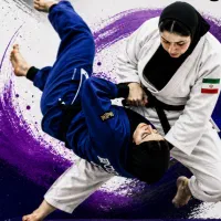 کلاس های جودو و دفاع شخصی بانوان