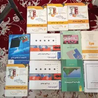 کتاب های دانشگاه پیام نور