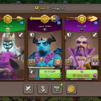 کلش|کنسول، بازی ویدئویی و آنلاین|کرمانشاه, |دیوار