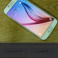 سامسونگ گلکسی s6