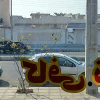 واگذاری کافی‌نت در بهترین لوکیشن