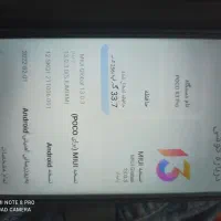 Poco x3 pro|موبایل|اهواز, پادادشهر|دیوار