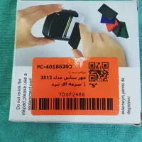 مهر پرسنلی سانی مدل 2512