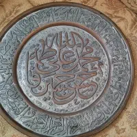 بشقاب دیوارکوب آنتیک مسی باضخامت