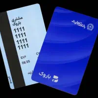 اعتبار 500میلیونی مخصوص اصناف