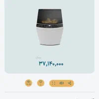 ماشین لباسشویی مارک و یخچال دوقلو  پاکشوما