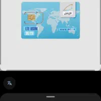 فروش خط دائمی ۰۹۱۷۱۴۵۴۹۲۵