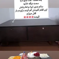 جلو مبلی
