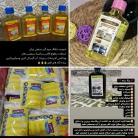 مایه سفید کننده|مواد شوینده و دستمال کاغذی|آبدانان, |دیوار