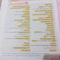 فارسی نهم طالب تبار|کتاب و مجله آموزشی|تهران, شادآباد|دیوار
