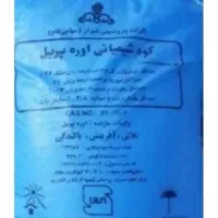 خرید و فروش کود شیمیایی سفید جو سبوس
