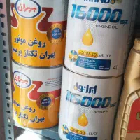 روغن موتور تک به قیمت عمده