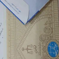 ۱۰۰۰ متر باغ با فنس محصور شده|فروش دفتر صنعتی، کشاورزی، تجاری|سامان, |دیوار