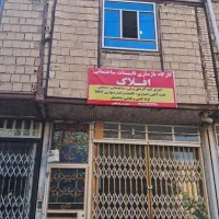 مقازه-بیست-متری-گل-سرخ