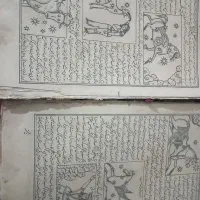 کتاب عتیقه فروشی|کلکسیون اشیاء عتیقه|مشهد, عبادی|دیوار