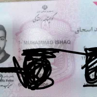 مدارک گم کردم