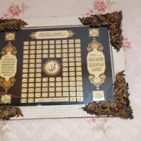 تابلو آیه الکرسی