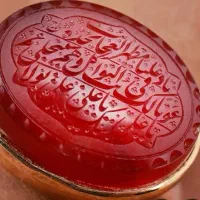 بارکردن کتاب دقیق