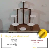 استندگلدان  طراحی خاص و مدرن