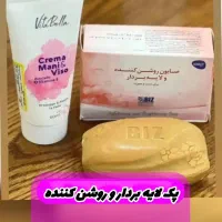 صابون لایه بردار سفید کننده|آرایشی، بهداشتی، درمانی|زنجان, |دیوار