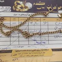 طلا مستعمل (بدون اجرت)|جواهرات|مشهد, دانشجو|دیوار