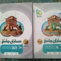 معلم خصوصی دبیر ریاضی دهم نهم کنکورحسابان هندسه|خدمات آموزشی|تهران, پاسداران|دیوار