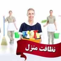نگهبان وحراست|استخدام سرایداری و نظافت|تهران, تهرانپارس غربی|دیوار