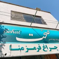 اجاره مغازه|اجارهٔ مغازه و غرفه|گنبد کاووس, |دیوار