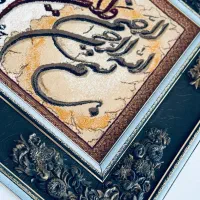 تابلو فرش ماشینی ون یکاد|تابلو فرش|شهریار, شهریار|دیوار