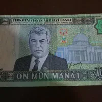 اسکناس کلکسیونی از کشورهای مختلف